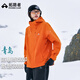 拓路者青鳥(niǎo)沖鋒衣三合一女抓絨內(nèi)膽戶外徒步登山服防風(fēng)防水保暖外套硬殼