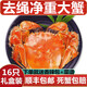 【活蟹】湖鮮陽(yáng)澄大閘蟹現貨 大蟹鮮活特大蟹 六月黃全公母蟹順豐 六月黃 2.3-2.6兩 8只