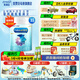 美贊臣官方店鉑睿1段新國(guó)標(biāo)0-6個(gè)月荷蘭進(jìn)口A2蛋白奶源嬰幼兒配方奶粉 新升級(jí) 鉑睿1段850g新國(guó)標(biāo)*6罐