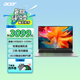 宏碁（acer）宏基優(yōu)躍新蜂鳥Fun非凡GO 13代酷睿商用辦公本學生輕薄本筆記本電腦定制 HQ11A 13代酷睿i5-13500H/銳炬顯卡/14英寸 16G 512G PCIe SSD【主流款】