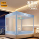 高睿防摔蚊帳床笠款家用臥室2026新款免安裝新型蒙古包嬰兒童防止掉床 淺藍【A類(lèi)床笠+風(fēng)扇桿+防塵頂】 150cm*200cm*170cm 懶人免拼支架