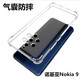 豆圖諾基亞Nokia9PureView防摔氣囊手機殼磨砂透明保護套 諾基亞9加厚氣囊殼