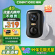 神眸攝像頭免插電4g移動終身免流量打孔磁吸無線監(jiān)控器無wifi高清入戶門家用手機(jī)遠(yuǎn)程室內(nèi)外帶夜視 BC4