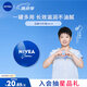 妮維雅（NIVEA）孫穎莎同款面部潤膚保濕小藍罐身體乳女士60ml精華滋養保濕潤澤
