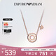 Emporio Armani阿瑪尼項(xiàng)鏈女摩天輪925銀項(xiàng)鏈七夕 禮物送女友 EG3457221