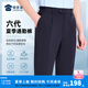 蜀黍家六代夏季冰絲通勤褲西褲2025長(zhǎng)褲上班透氣休閑九分褲男涼感空調(diào)褲 六代夏-藏青色 180A /88B【高180重155-170】