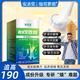 怡可羅坦【安圣堂】成長(zhǎng)素青少年成年助力怡可羅坦 一瓶裝