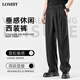 LOMBT西裝褲子男夏季百搭寬松純色高級涼感休閑長褲子LF02黑色XL