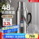 天喜（TIANXI）保溫壺?zé)崴考矣么笕萘颗瘔鼐撜婵詹Ａ?nèi)膽學(xué)生暖瓶3.2L家居館