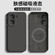 夢(mèng)想可嘉適用iqooneo10手機(jī)殼 neo10/10pro保護(hù)套膚感磁吸鏡頭全包超薄防摔液態(tài)硅膠簡約男女款 石墨黑