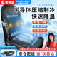 晉御滋夏季汽車通風(fēng)坐墊座椅吹吸一體按摩冰絲涼墊制冷吹風(fēng)透氣散熱座墊 16風(fēng)機(jī)-吹吸一體-自動(dòng)啟停-腰部按摩（單座） 默認(rèn)發(fā)小車12V/貨車24V下單備注補(bǔ)發(fā)接頭