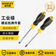 史丹利（STANLEY）螺絲刀套裝十字一字花形起子改錐多功能螺絲批家用五金水電工維修 十字一字 2件套 66-670-23