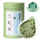 心柑小白茶葉自己喝踏雪級(jí)蘭妃茶葉2025新茶可冷泡蒙頂山明前甘露綠茶50g