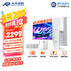 RICHVISION未來視野27英寸4K160Hz雙模320Hz顯示器IPS 硬件低藍(lán)光 量子點(diǎn)技術(shù) 高性能專業(yè)設(shè)計(jì)果粉屏RS200pro