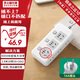 蘇士赫爾摩【16A轉(zhuǎn)10A+16A】4KW大功率轉(zhuǎn)換插頭/插線板/接線板/拖線板 6位分控開關(guān)1.8米插排空調(diào)/熱水器適用