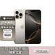 蘋(píng)果【限時(shí)搶購(gòu)】16pro iPhone16蘋(píng)果16ProMax移動(dòng)聯(lián)通電信手機(jī)5G iPhone16Pro 原色鈦金屬6.3英寸 256GB【公開(kāi)版全網(wǎng)通】
