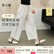 7or9松包 2025新款瑪麗珍平底鞋女鞋法式舒適百搭通勤真皮單鞋一腳蹬 奶油松包（白色） 38
