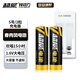 超威（CHILWEE）充電電池 5號(hào)五號(hào) 麥克風(fēng)電池 話筒電池 2節(jié)1.6V高性能套裝2600mWh大容量遙控玩具電池含2槽充電器