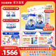 蓓康僖宜品（bekari）幼兒羊奶粉（12-36個月） 【咨詢更優(yōu)】國產(chǎn)3段900g*6