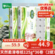 雨森（YUSEN）無(wú)芯卷紙?zhí)烊蝗峄?層125g*18卷2提36卷9斤衛(wèi)生紙巾家用廁紙擦手紙