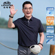 老爺車（LAOYECHE）父親節(jié)禮物實用送爸爸7A抑菌涼感短袖T恤男夏季防曬中年男士衣服