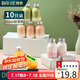 拜杰一次性奶茶杯網(wǎng)紅奶茶瓶子飲料瓶帶蓋塑料瓶260ml*10楊枝甘露瓶子