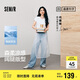 森馬（Semir）森柔牛仔牛仔褲女涼感闊腿褲25夏顯腿長(zhǎng)褲子109325124006