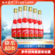 西鳳酒 白酒 45度 375mL 6瓶 西鳳375