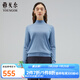 雅戈?duì)枺╕OUNGOR）羊毛衫女高領(lǐng)全羊毛羊毛衫秋冬百搭保暖內(nèi)搭商場同款 灰藍(lán) M 165/88A
