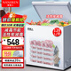 南極人Nanjiren158升小冰柜家用小型迷你冷柜冷凍保鮮冷藏商用凍雪糕柜臥式冷柜儲母乳柜節能省電一級能效 單溫128升【活性炭除霜存儲120斤肉】 128L
