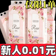 舒可樂【新人支付0.01元】家用衛(wèi)生紙原生木漿擦手紙柔軟面巾紙加厚紙 【買一送一】1提