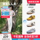 百麗（Belle）張凌赫/鞠婧祎同款彩虹豆德訓鞋女25新商場(chǎng)款休閑鞋D5R1DBM5預售 【張凌赫/鐘楚曦同款】貝殼米 39 (245mm)