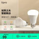 lipro LED燈泡家用臺(tái)燈吊燈E27大螺口暖光超亮光源螺旋護(hù)眼球泡 E27螺口 8W-智能球泡