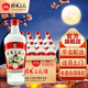 桂林 三花酒米香型白酒糧食酒高度白酒玻璃瓶 52度 480mL 12瓶 整箱