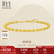 周生生黃金手鏈 爆閃圓珠手鏈碎碎金金珠手鏈95716B計價18厘米4.95克