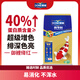 鼎能錦鯉飼料御鯉比賽專(zhuān)用 高蛋白不渾水上浮增色增體觀(guān)賞金魚(yú)食通用 御鯉絳紅 中粒10kg
