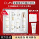玉蘭油（OLAY）ay玉蘭油美白水乳套裝超抗糖水光小白瓶補水保濕 【全新二代】美白水乳6件套+潔面