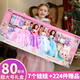 奧智嘉換裝娃娃套裝大禮盒3D眼公主洋娃娃過家家兒童玩具女孩生日禮物