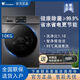 小天鵝滾筒洗衣機全自動(dòng)10KG大容量變頻 1.1洗凈比TG100V23PRO TG100V23PRO
