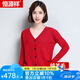 恒源祥羊毛衫女開(kāi)衫加厚V領(lǐng)短款外搭毛衣披肩外套打底羊毛開(kāi)衫純羊毛 大紅 2XL