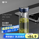 萬象（WANXIANG）單層玻璃杯U272R商務辦公質(zhì)感茶杯黑藍色420ml便攜車載居家泡茶杯