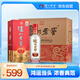 瀘州老窖 精制頭曲 濃香型白酒  52度 500ml*6瓶 整箱裝