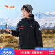安踏兒童羽絨服男大童2024冬季冰甲羽絨四防保暖加厚羽絨服352446911
