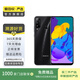 榮耀（honor）榮耀 Play4T 安卓智能 華為  老人機 備用機 二手手機 國行優(yōu)惠券補貼 幻夜黑 (6G 128G)