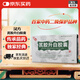 [漢方] 芪膠升白膠囊0.5g*36粒/盒