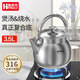 助家樂（HPMILY） 燒水壺燃?xì)?316不銹鋼鳴筁水壺電磁爐 煤氣熱水壺通用大容量5.5L 316不銹鋼燒水壺 3.5L