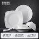 景德鎮（jdz）陶瓷餐具整套玲瓏浮雕碗盤(pán)套裝喬遷禮物實(shí)用高檔送人無(wú)鉛玉牡丹