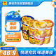 美極（Maggi)   8口味土豆泥35g*8盒 代早餐即食沖泡速食