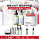 修麗可色修精華30ml+發(fā)光瓶30ml護(hù)膚品套裝美白修護(hù)淡痘印生日禮物女友