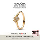 潘多拉（PANDORA）日月同輝戒指情侶對(duì)戒男女同款七夕情人節(jié)禮物送女友 旭日戒指 60MM（建議140斤以上）